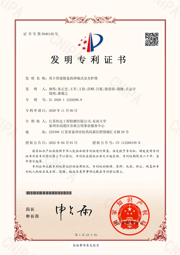 ***證書 